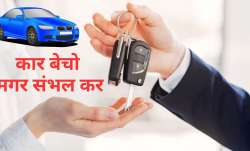 आरटीओ के डॉक्यूमेंट्स पूरी तरह से भरे होने के बाद ही उन पर हस्ताक्षर (साइन) करें।- India TV Paisa