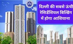 परियोजना में 20,000 वर्ग मीटर का विस्तृत हरित क्षेत्र विकसित किया गया है।- India TV Paisa