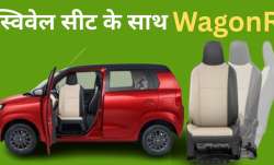 स्विवेल सीट के साथ मारुति वैगनआर।- India TV Paisa