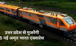उत्तर प्रदेश को रेलवे...- India TV Paisa