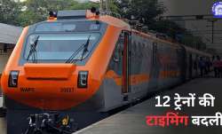 12 ट्रेनों का समय बदला- India TV Paisa