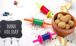 मकर संक्रांति के दिन...- India TV Paisa