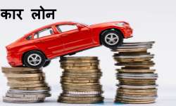 2026 की शुरुआत में कार लोन की ब्याज दरें काफी कॉम्पिटिटिव हैं।- India TV Paisa