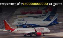 एयर इंडिया को लगी अब तक...- India TV Paisa