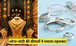 सोना-चांदी ने तोड़े...- India TV Paisa
