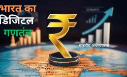 भारतीय अर्थव्यवस्था को डिजिटल साधनों ने नई ऊंचाई तक पहुंचा दिया है। - India TV Paisa