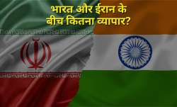भारत और ईरान के बीच...- India TV Paisa