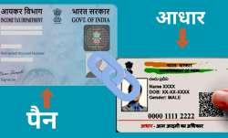 नियम के मुताबिक, दोनों का लिंक होना अनिवार्य है।- India TV Paisa