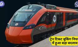 ट्रेन टिकट नियम में...- India TV Paisa