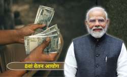 8वें वेतन आयोग पर सरकार...- India TV Paisa