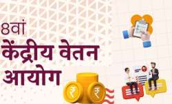 सरकार ने लोगों से सतर्क रहने को कहा है।- India TV Paisa