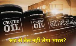 भारत-रूस ऑयल डील पर...- India TV Paisa