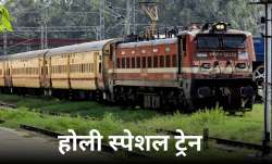 होली स्पेशल ट्रेन- India TV Paisa