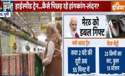 रविवार को नमो भारत ट्रेन को हरी झंडी दिखाते हुए प्रधानमंत्री नरेन्द्र मोदी।- India TV Paisa