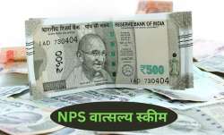 एनपीएस वात्सल्य योजना...- India TV Paisa