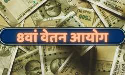 8th Pay Commission, pay commission, bank employees, government bank employees, Is the 8th Pay Commis- India TV Paisa