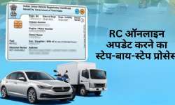 RC अपडेट करने के लिए...- India TV Paisa