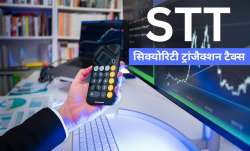 एक ऐसा टैक्स है जो भारत सरकार उन ट्रांजैक्शन पर लगाती है।- India TV Paisa