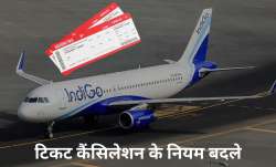 DGCA ने बदला टिकट रिफंड...- India TV Paisa