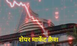 होली के दिन शेयर बाजार...- India TV Paisa