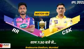 CSK vs RR Match Live- India TV Hindi