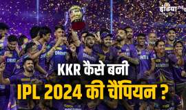 Kolkata Knight Riders- India TV Hindi