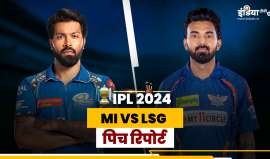 mi vs lsg - India TV Hindi
