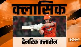 हेनरिक क्लासेन- India TV Hindi