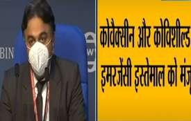 Coronavirus Vaccine: DCGI ने दी... Coronavirus Vaccine: DCGI ने दी...- India TV Hindi