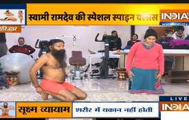 <p>कमर-गर्दन के... <p>कमर-गर्दन के...- India TV Hindi