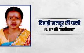 <p>चंदना की कुल... <p>चंदना की कुल...- India TV Hindi