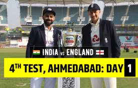 IND vs ENG लाइव स्कोर भारत बनाम इंग्लैंड 4th टेस्ट 2021 बॉल नरेन्द्र मोदी स्टेडियम से गेंद अपडेट IND बनाम ENG लाइव स्कोर भारत बनाम इंग्लैंड 4th टेस्ट 2021 बॉल नरेन्द्र मोदी स्टेडियम से बॉल अपडेट्स- इंडिया टीवी हिंदी