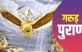 Garuda Purana: इन 6 कारणों से आप हो सकते हैं बीमारी, बिल्कुल भी ना करे अनदेखा Garuda Purana: इन 6 कारणों से आप हो सकते हैं बीमारी, बिल्कुल भी ना करे अनदेखा- India TV Hindi