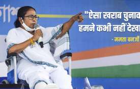Mamata slams EC for 'inaction' on poll complaints, claims body acting on Amit Shah's instructions Mamata slams EC for 'inaction' on poll complaints, claims body acting on Amit Shah's instructions- India TV Hindi