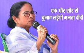 Mamata Banerjee going to file nomination from some other seat? Mamata Banerjee going to file nomination from some other seat?- India TV Hindi