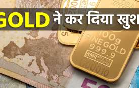 <p>सोने को लेकर... <p>सोने को लेकर...- India TV Hindi