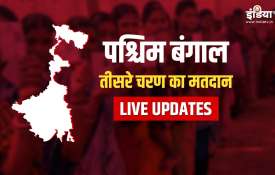 पश्चिम बंगाल विधानसभा चुनाव: तीसरे चरण के लिए मतदान, 3 जिलों की 31 सीटों पर डाले जा रहे हैं वोट पश्चिम बंगाल विधानसभा चुनाव: तीसरे चरण के लिए मतदान, 3 जिलों की 31 सीटों पर डाले जा रहे हैं वोट- India TV Hindi