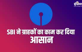 SBI के करोड़ों... SBI के करोड़ों...- India TV Hindi