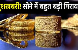 सोना हुआ 9,000... सोना हुआ 9,000...- India TV Hindi