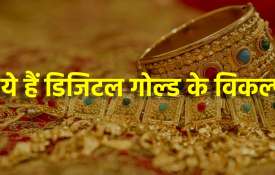 अक्षय तृतीया... अक्षय तृतीया...- India TV Hindi
