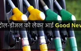 पेट्रोल-डीजल को... पेट्रोल-डीजल को...- India TV Hindi