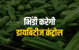 Diabetes Diabetes - India TV Hindi