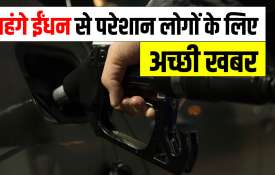No change in petrol, diesel prices today 28 june 2021- India TV Hindi