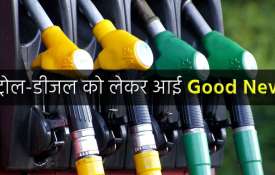 पेट्रोल-डीजल को...- India TV Hindi