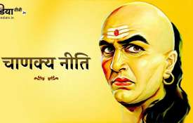 Chanakya Niti-चाणक्य नीति Chanakya Niti-चाणक्य नीति- India TV Hindi