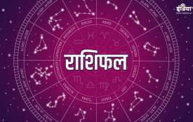 राशिफल 4 जुलाई 2021 राशिफल 4 जुलाई 2021- India TV Hindi
