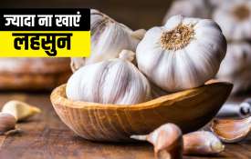 side effects of Garlic side effects of Garlic- India TV Hindi