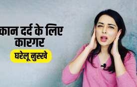 ear pain ear pain - India TV Hindi