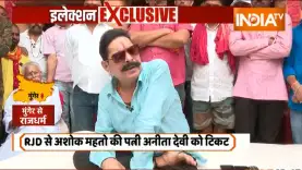 Exclusive: बाहुबली नेता अनंत सिंह का दमदार इंटरव्यू, जानें जेल से आते ही क्या बोले