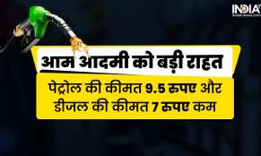 Petrol to cost Rs 9.5 less, diesel cheaper by Rs 7 as...- India TV Hindi